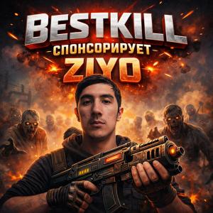 Основатель