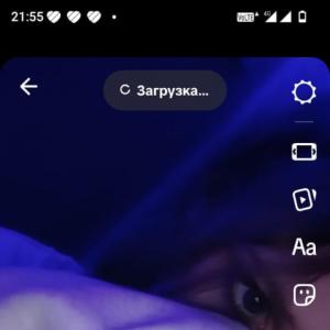 Екатерина Балеевских