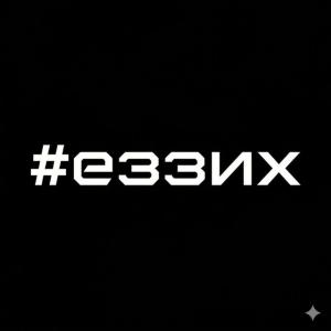 ezzix_ignored