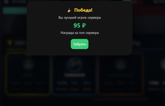 НОВАЯ СИСТЕМА НАГРАД В ТОПЕ『CSDM』•Пушки+Лазеры•ღFREEVIPღ